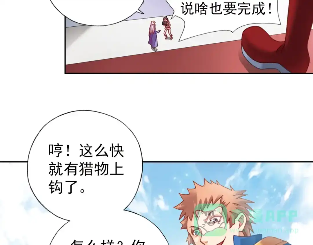 第56页