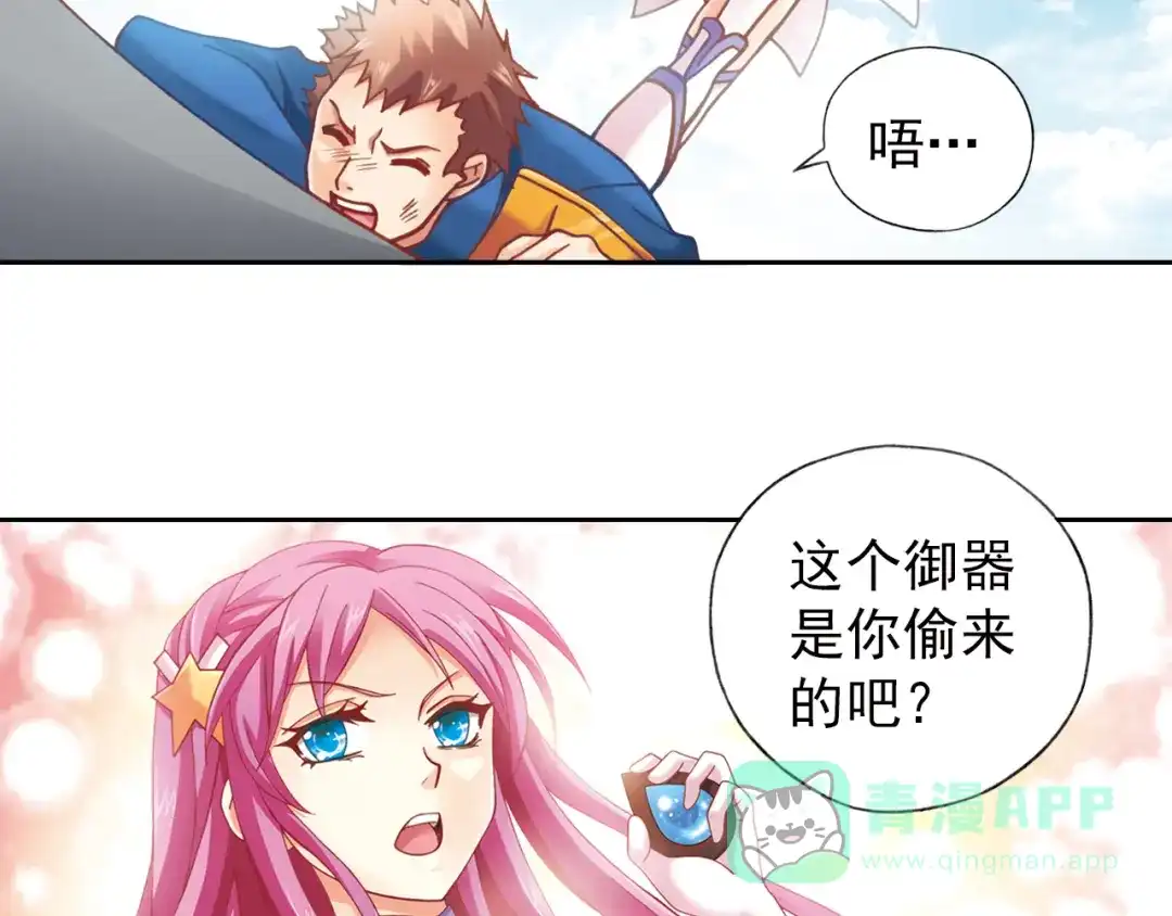 第71页