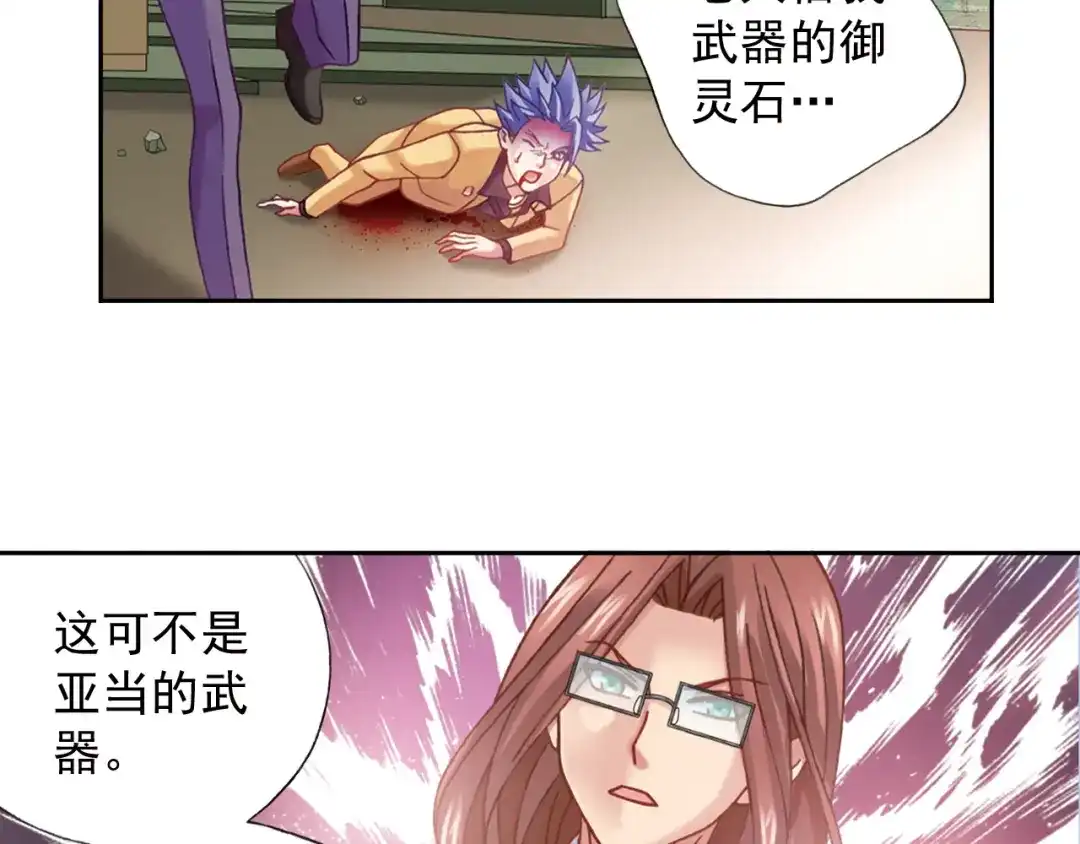 第104页