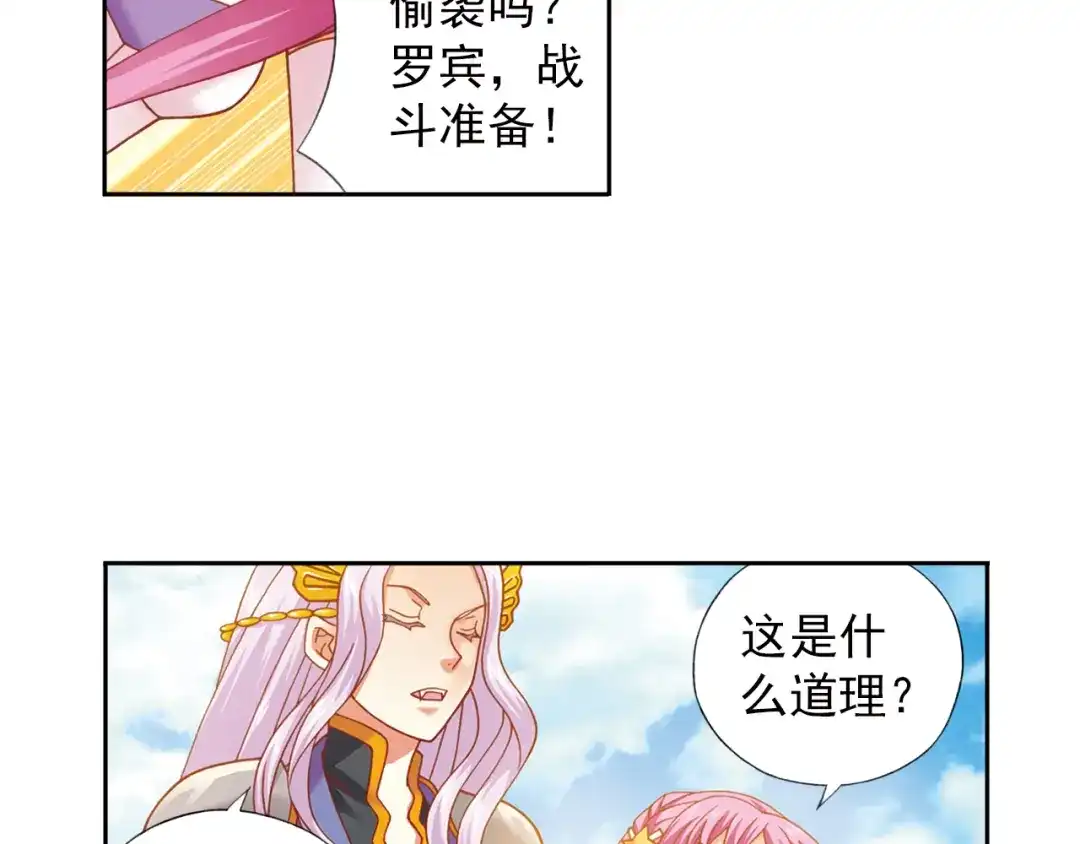 第107页