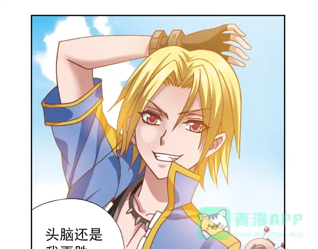 第121页