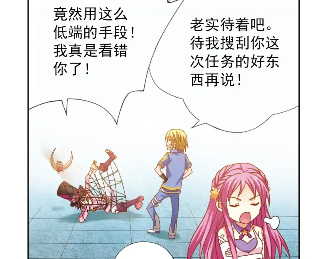 第123页