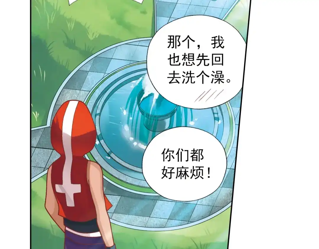第167页