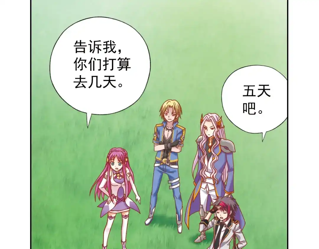 第107页