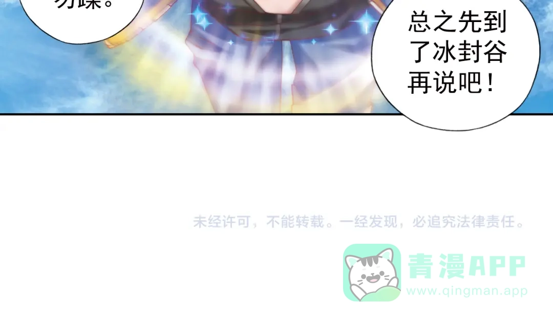 第136页