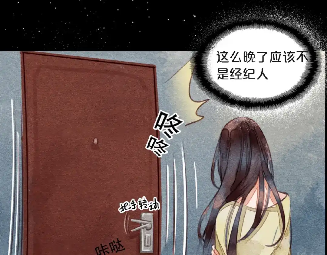 第120页
