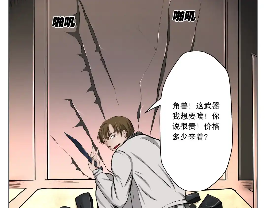 第80页