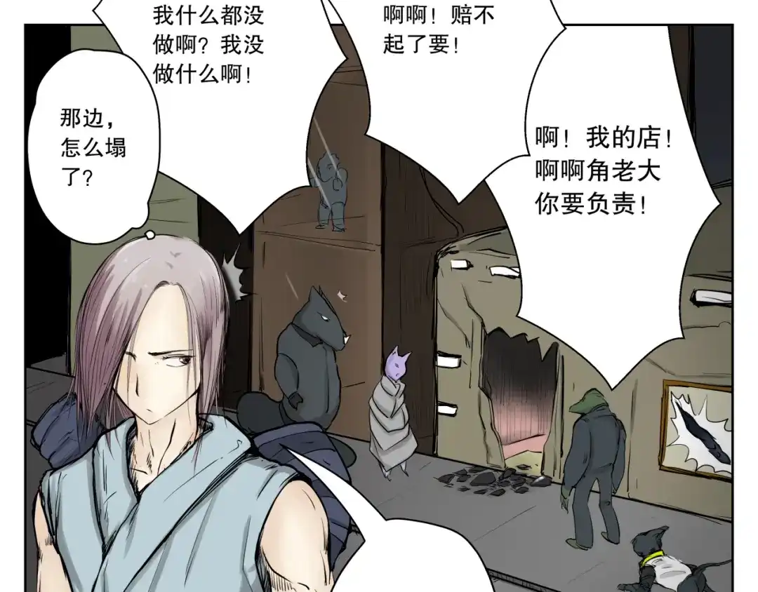 第87页
