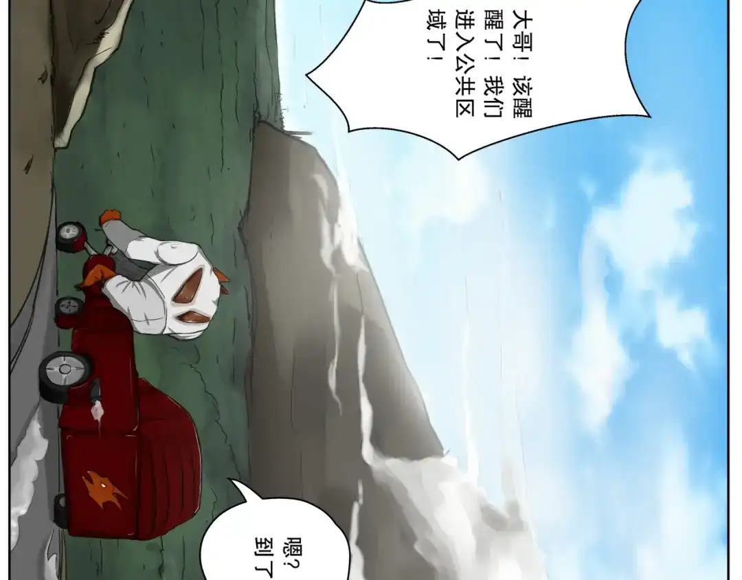 第87页