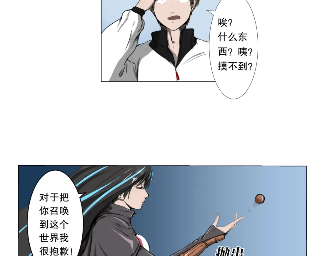 第90页
