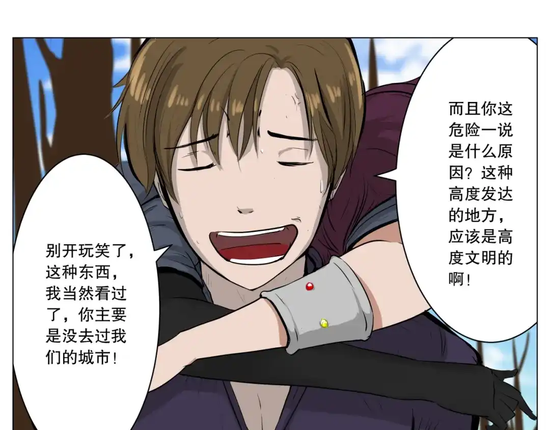 第43页
