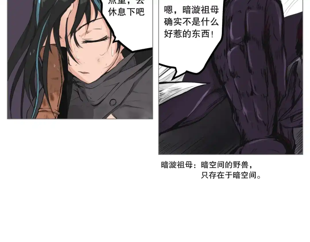 第71页