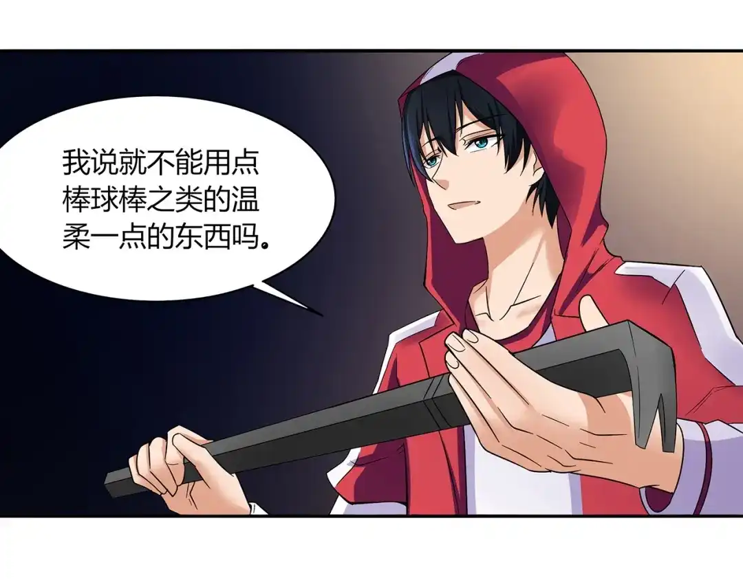 第47页