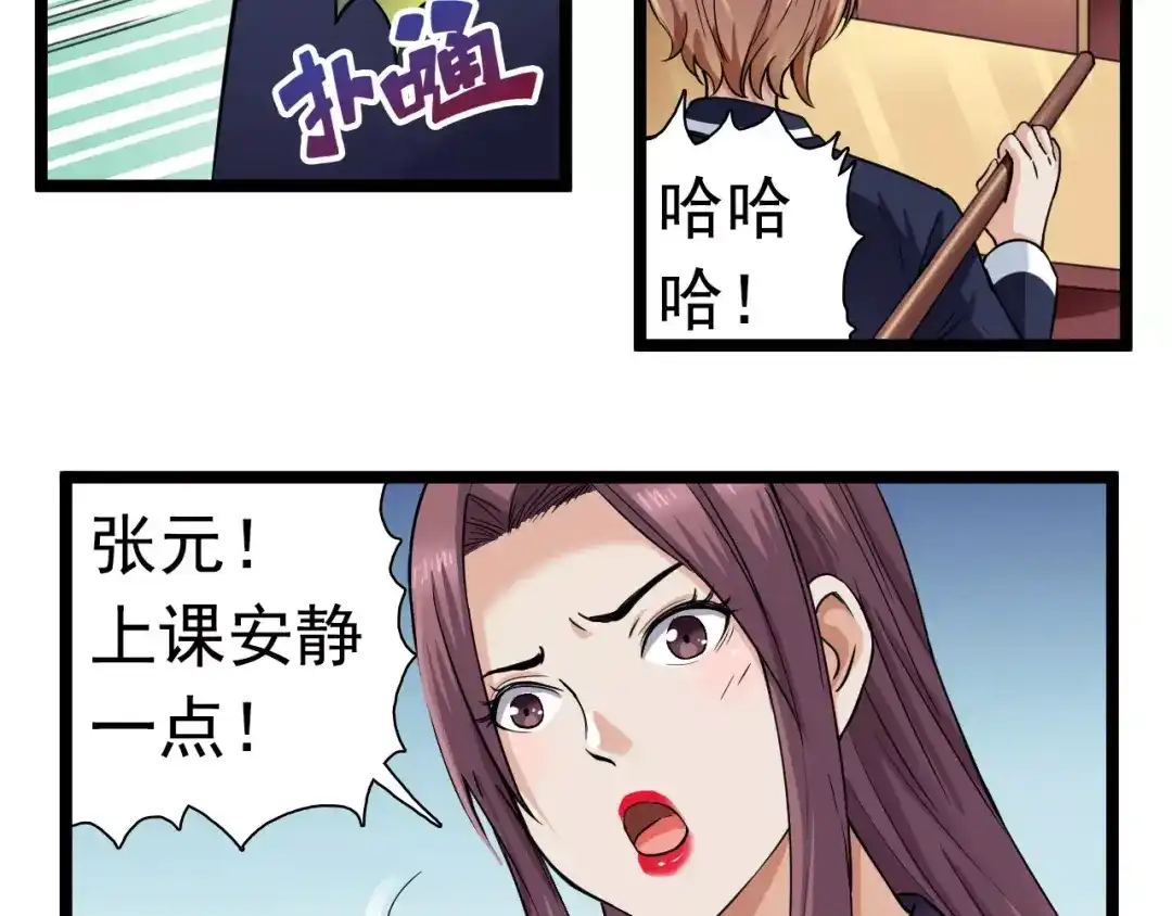 第52页