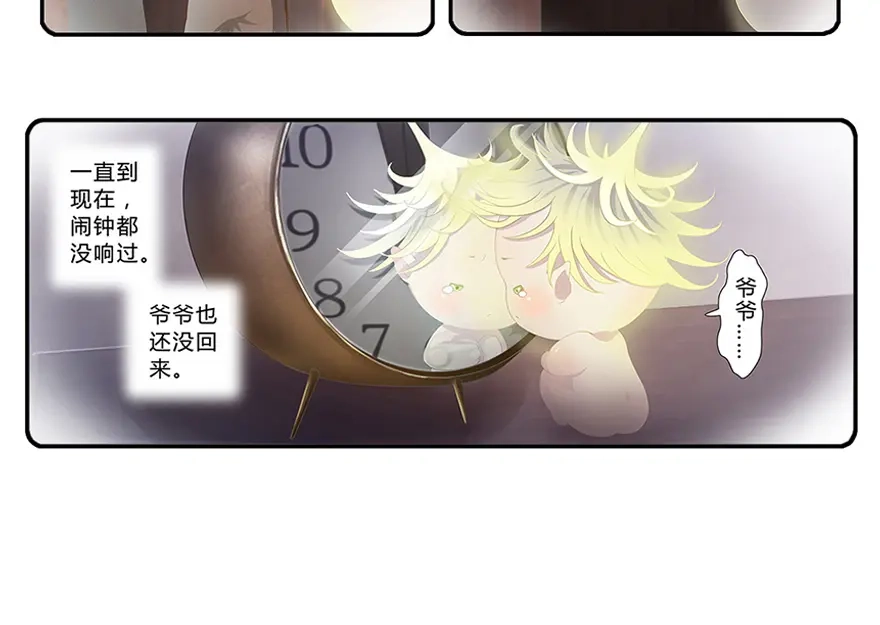 第110页