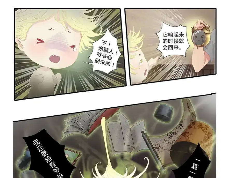 第121页