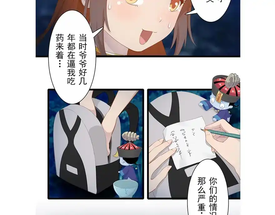 第110页