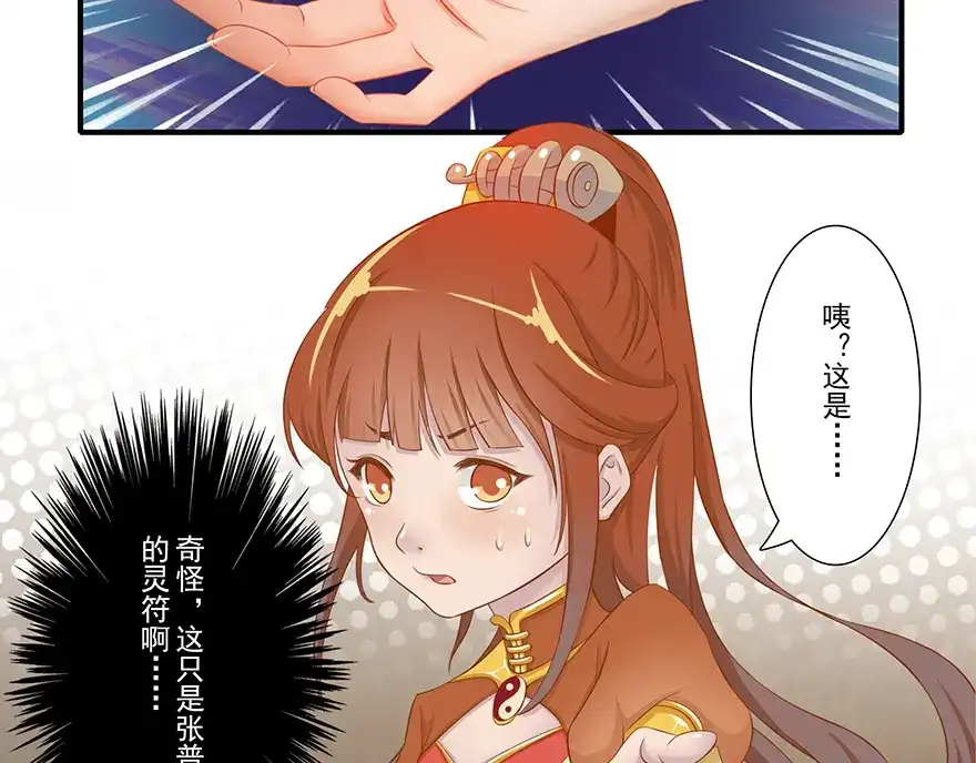 第101页