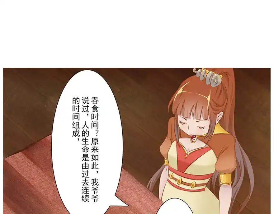 第118页