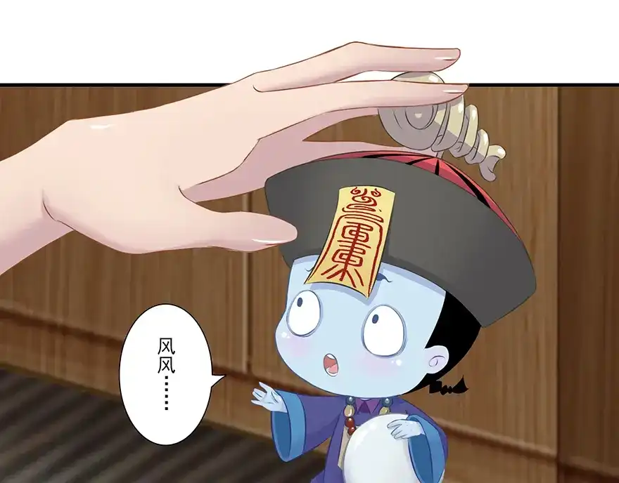 第88页