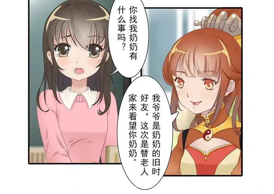 第108页