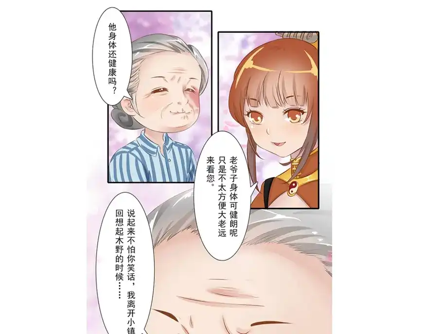 第130页