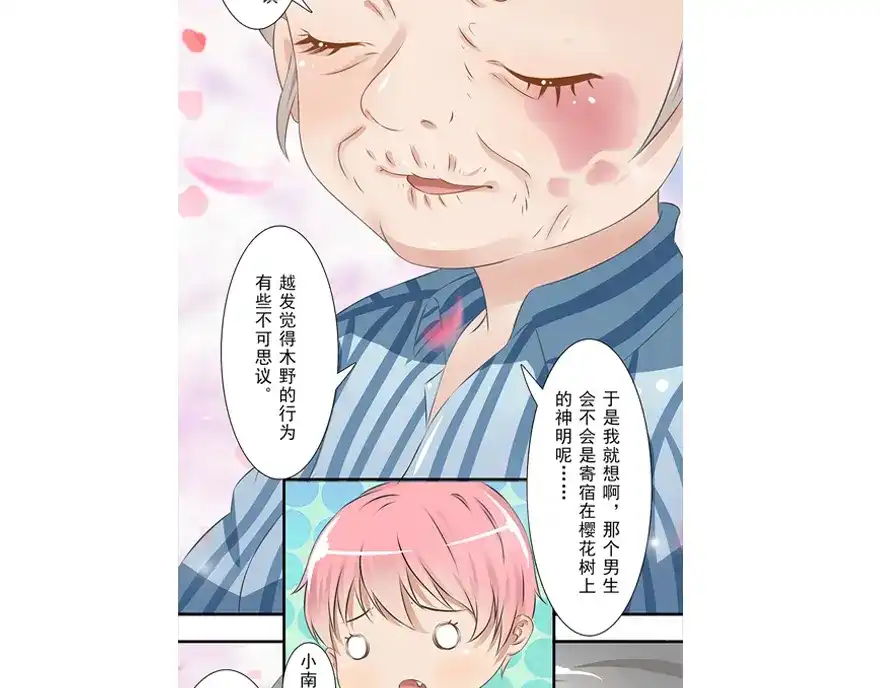 第131页