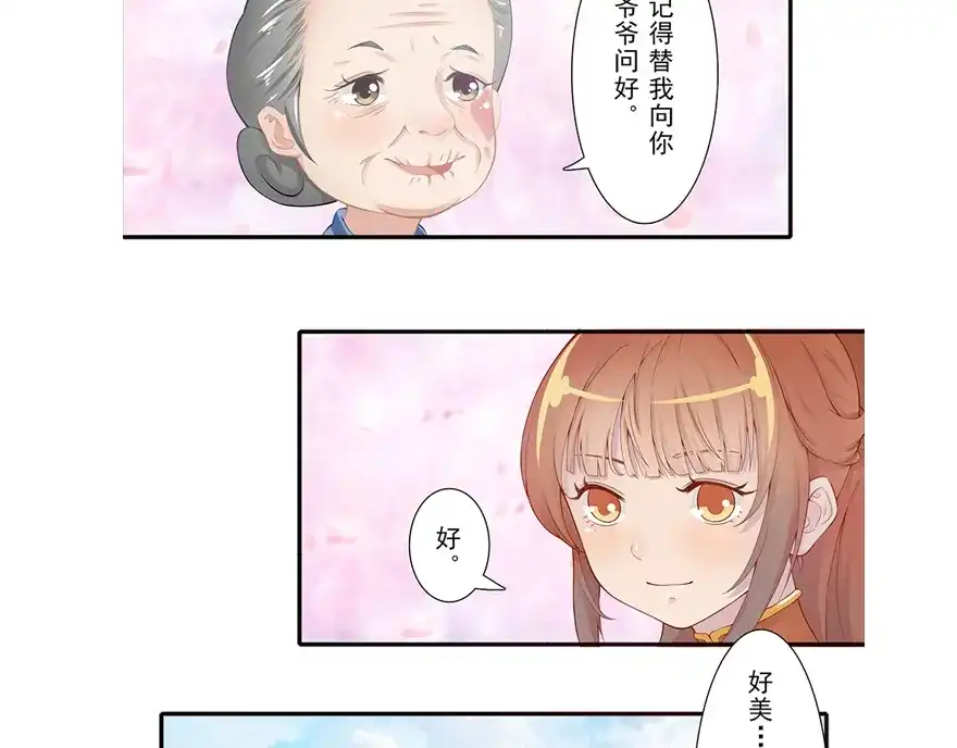 第137页
