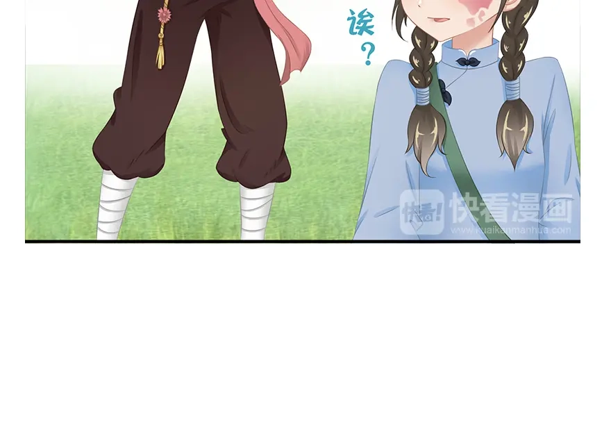 第77页