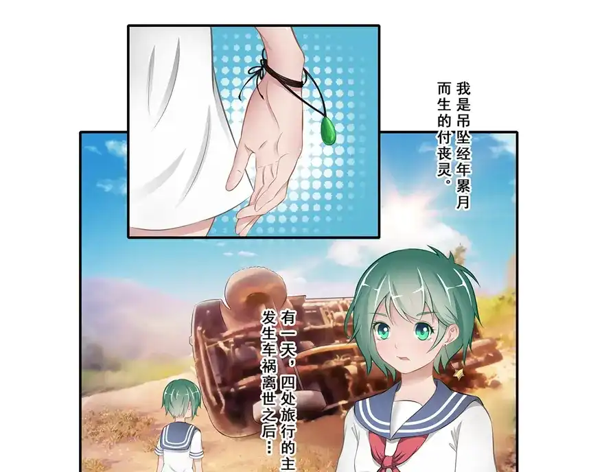 第103页