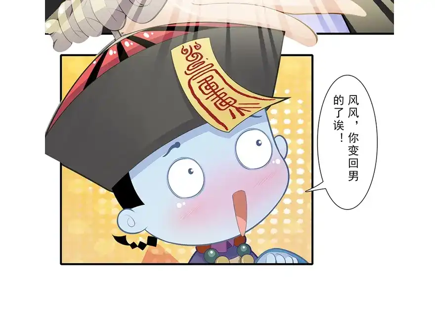 第114页