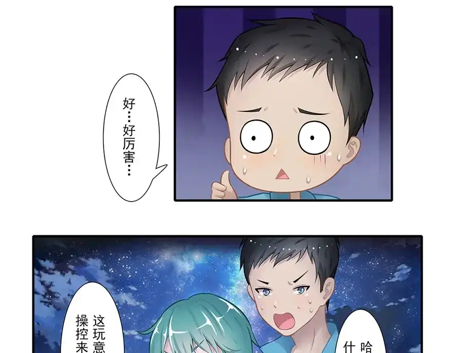 第74页