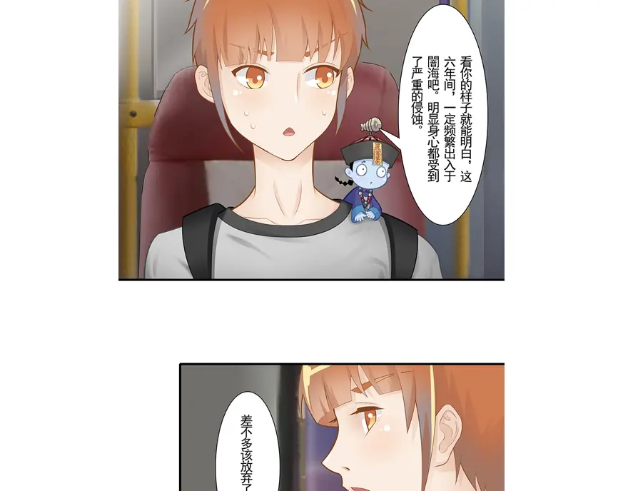 第113页