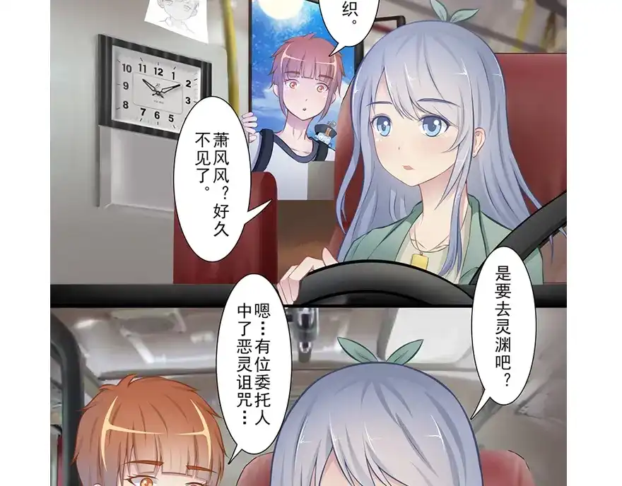第35页
