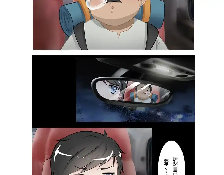 第95页