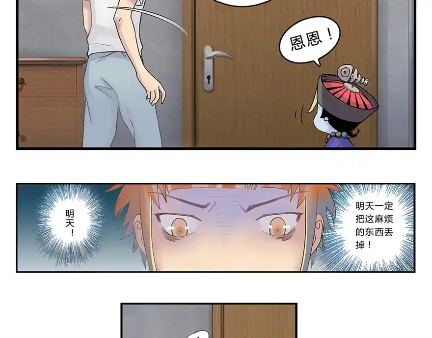 第71页
