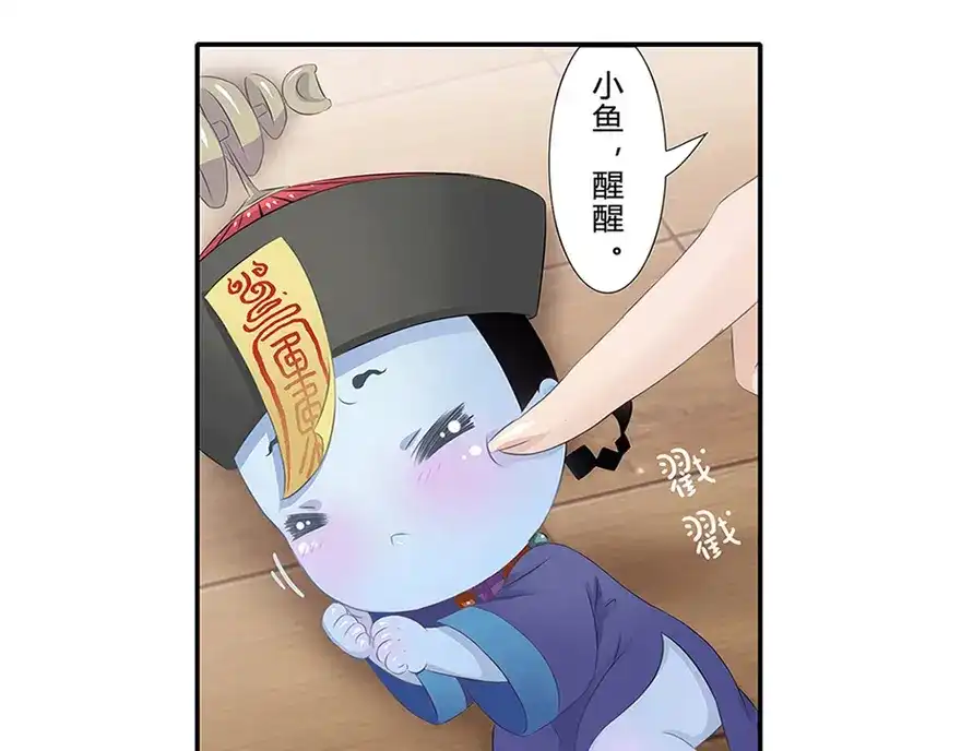 第70页