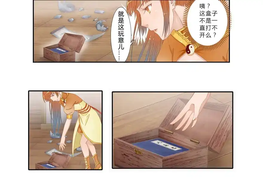 第48页