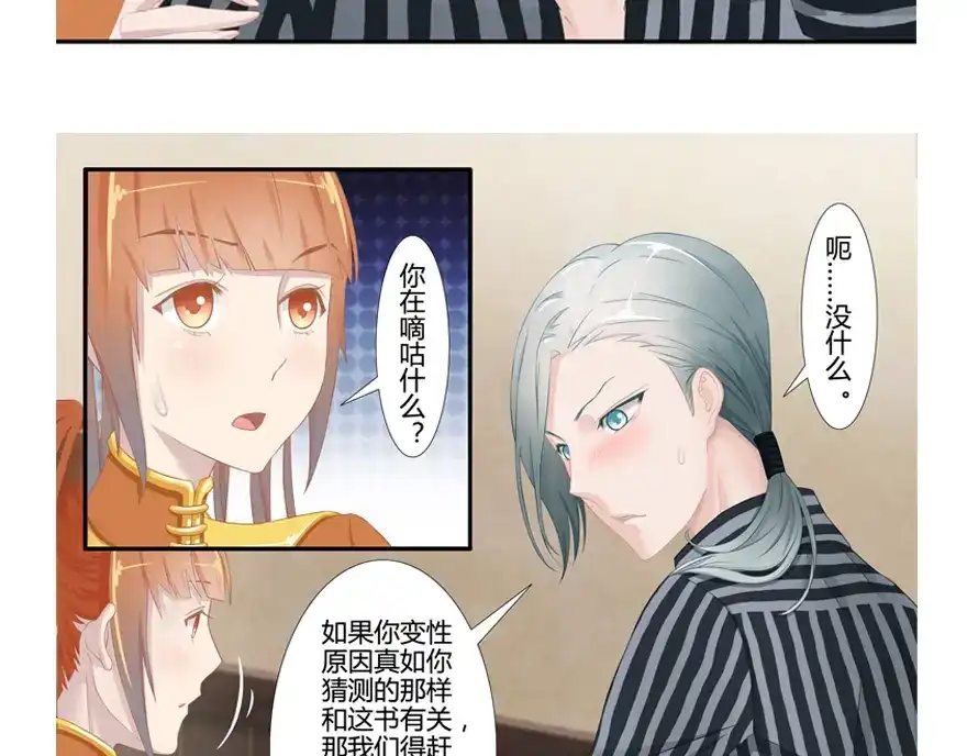 第50页