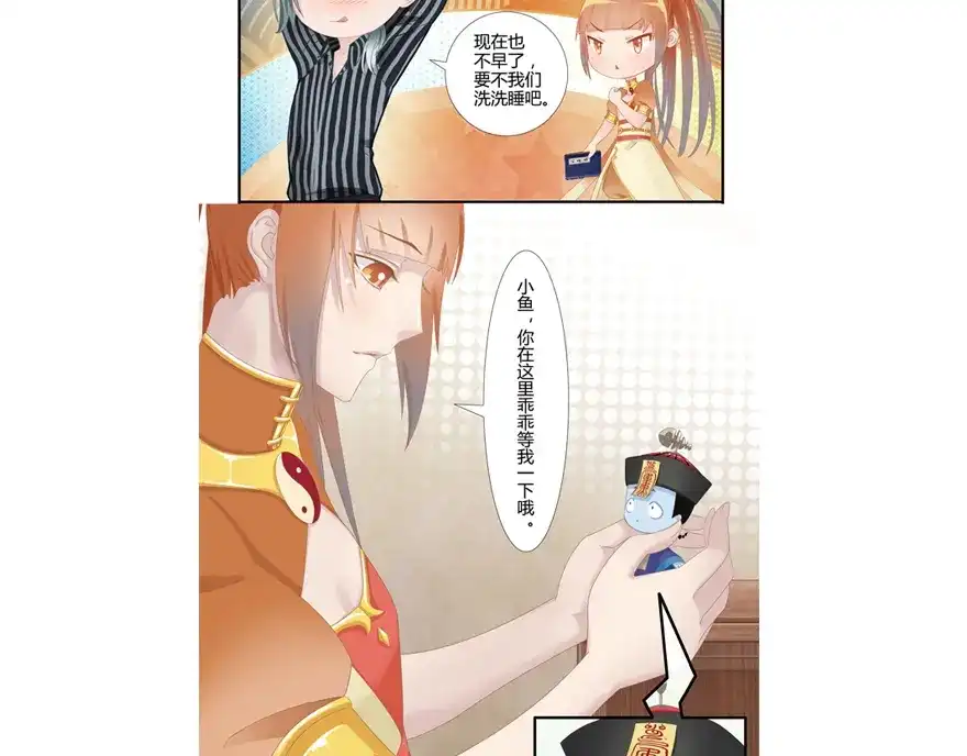 第68页