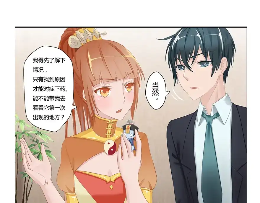 第100页