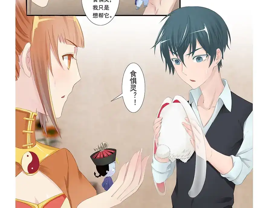 第110页