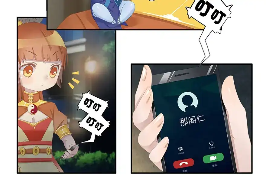 第174页