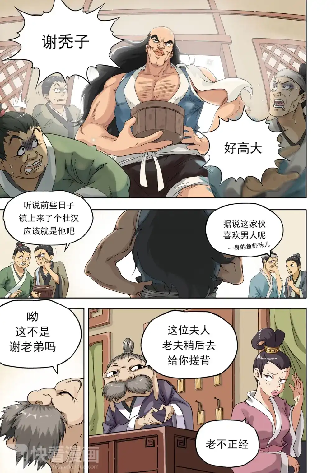 第7页