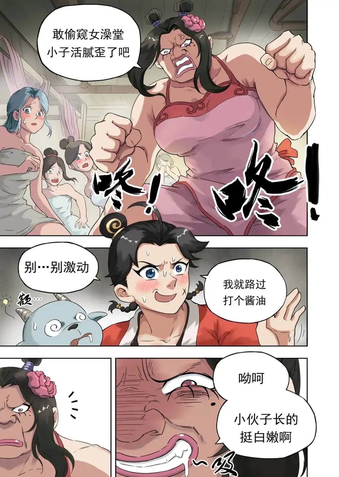 第3页