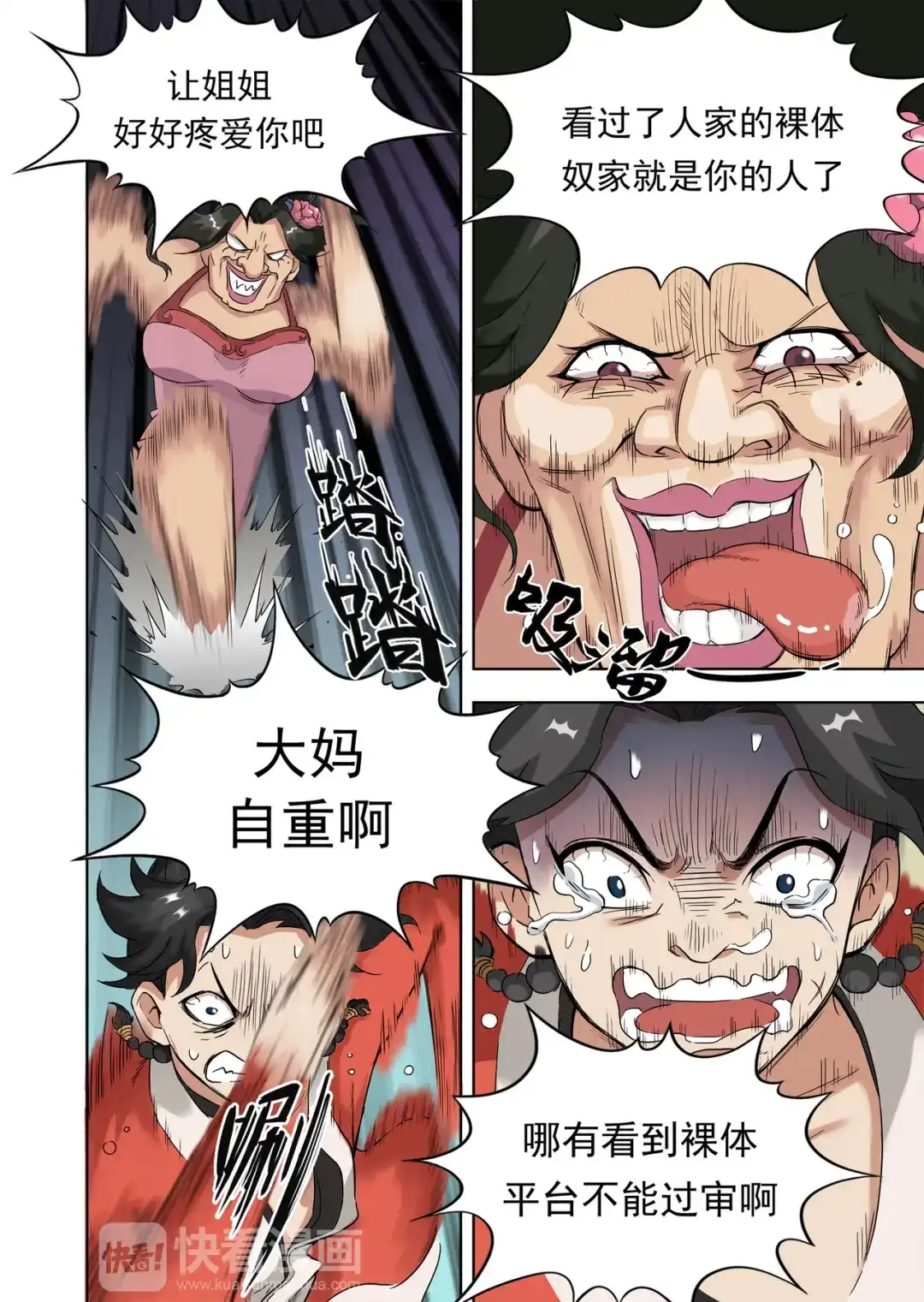 第4页