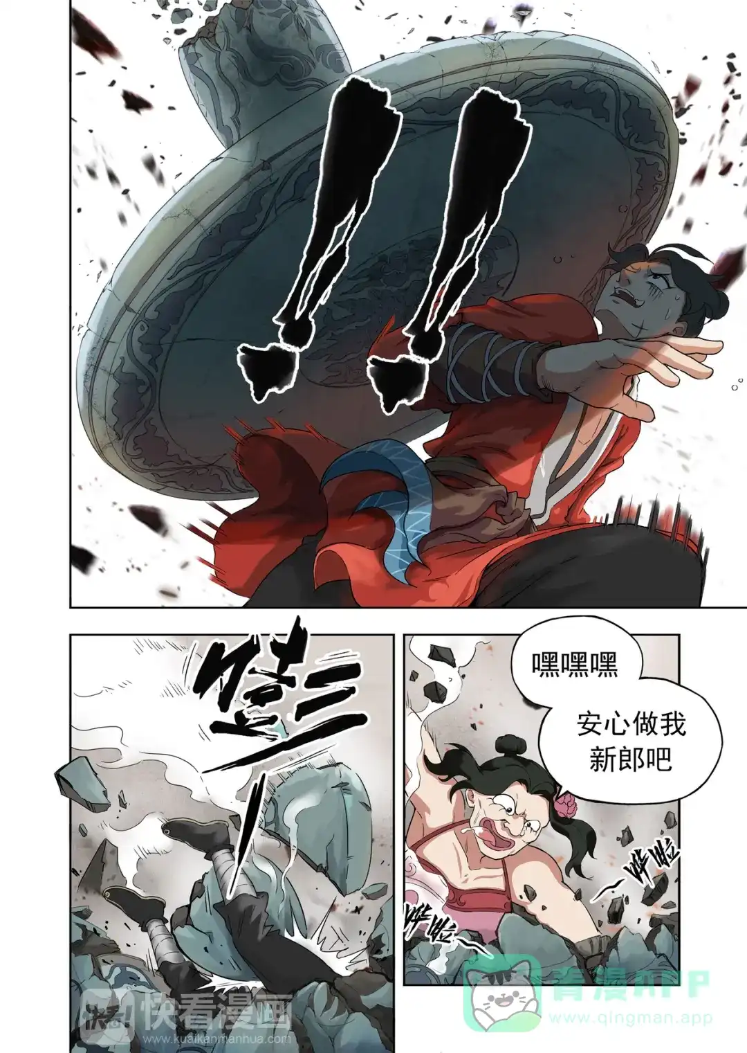 第6页