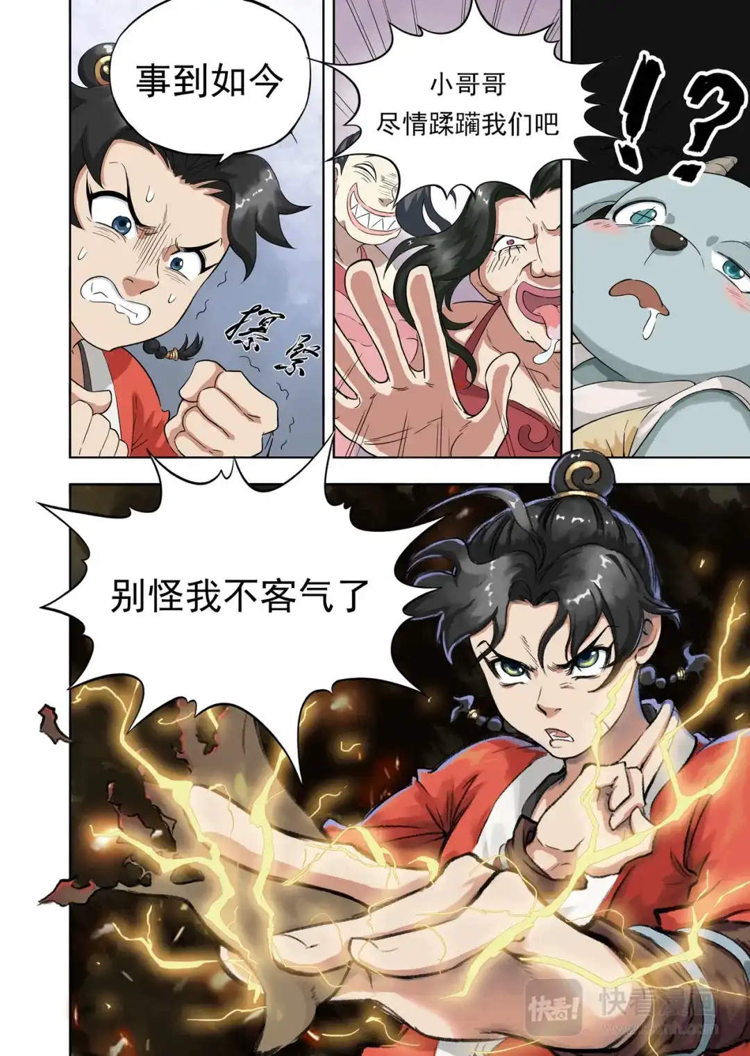 第4页