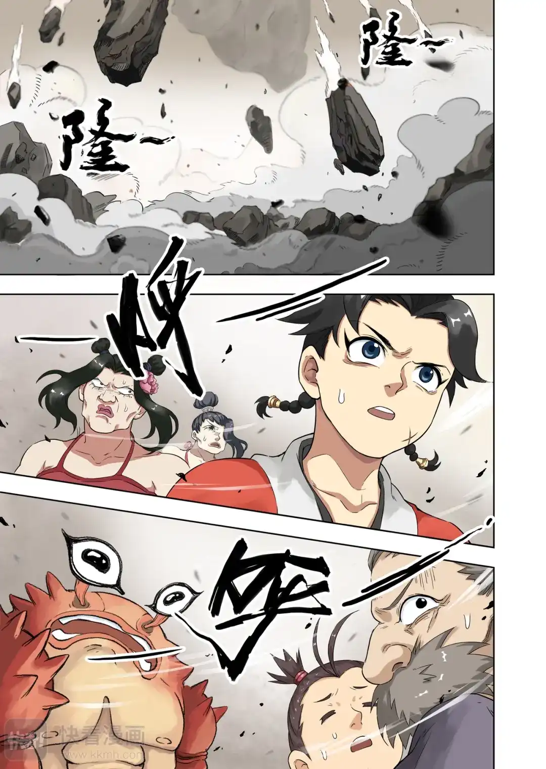 第7页