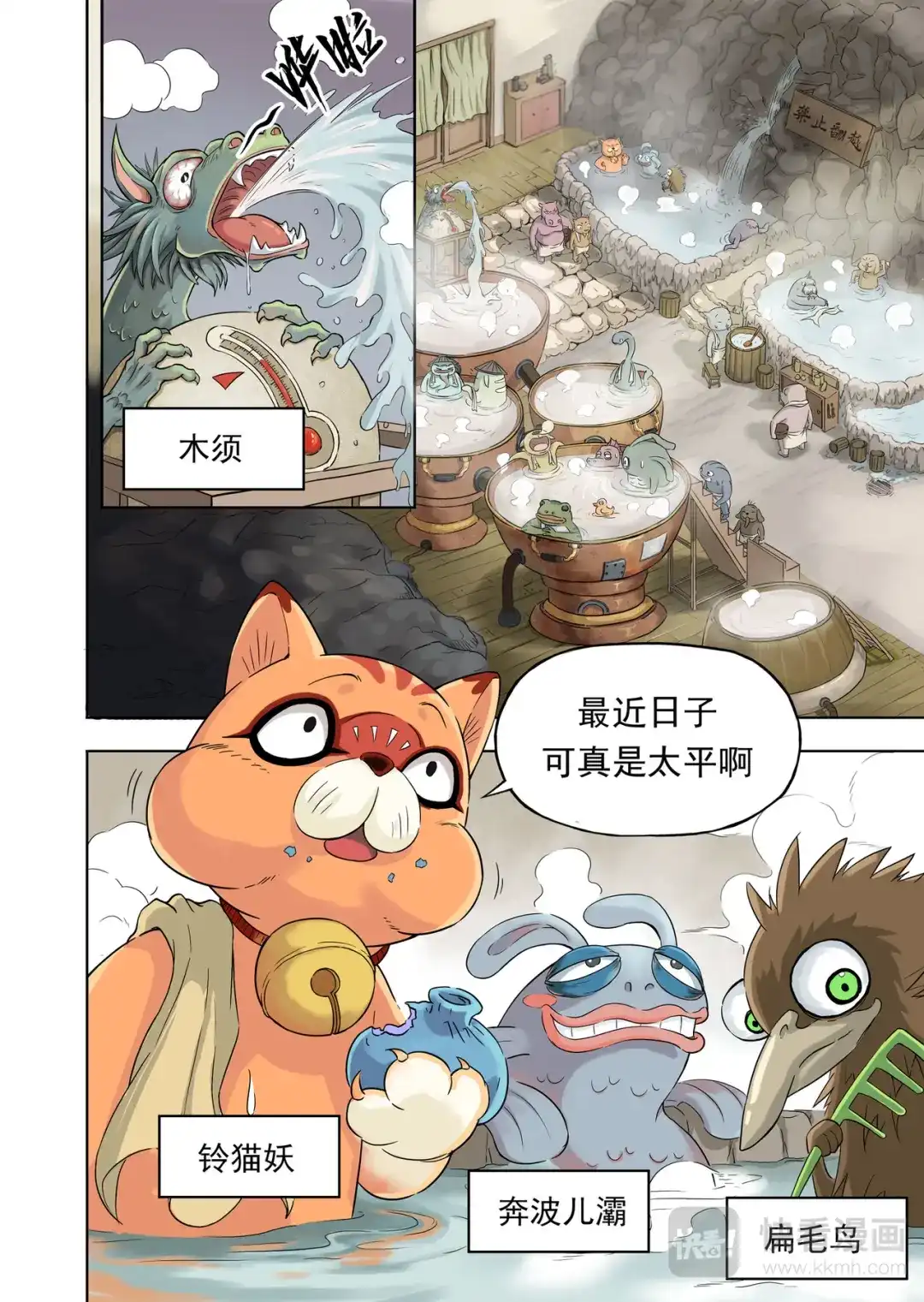 第2页